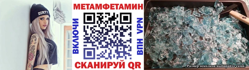 Amphetamine Premium  Мелеуз 