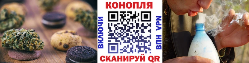 Еда ТГК марихуана  продажа наркотиков  Мелеуз 