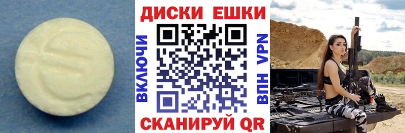ЭКСТАЗИ круглые цена наркотик Мелеуз