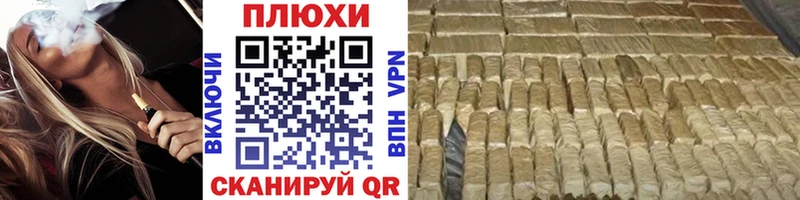 Гашиш hashish  дарнет шоп  Мелеуз 