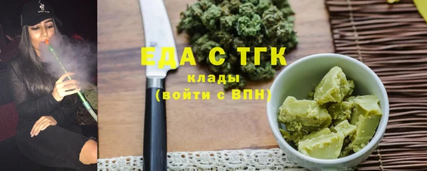 бошки Бородино