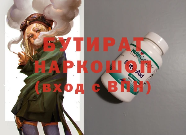 гидропоника Бугульма