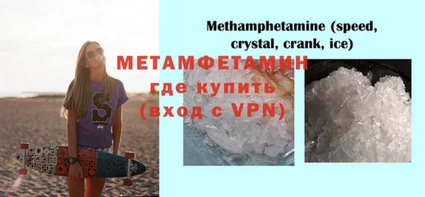 гидропоника Бугульма