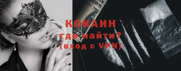 метадон Бронницы