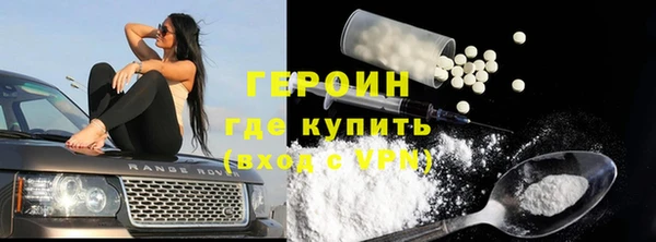метадон Бронницы