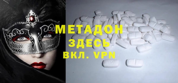 метадон Бронницы