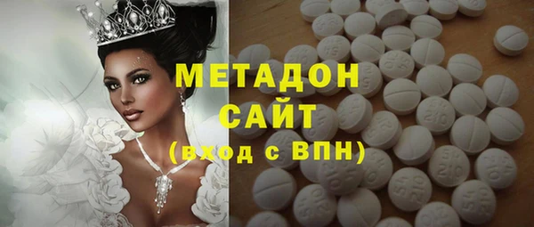 метадон Бронницы