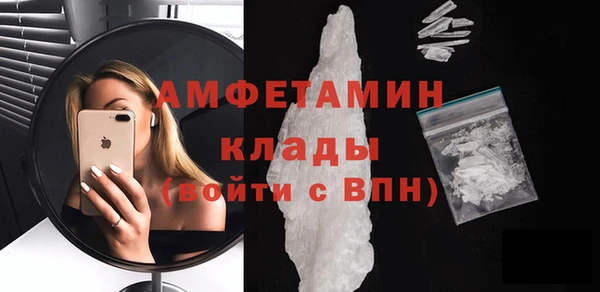 бошки Бородино
