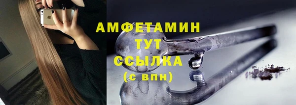 метадон Бронницы