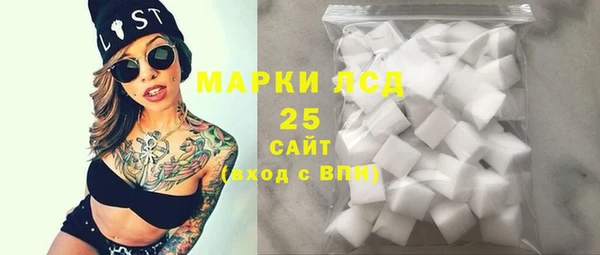 гидропоника Бугульма
