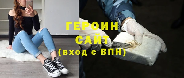 бошки Бородино