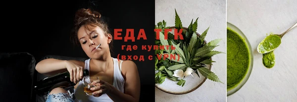 гидропоника Бугульма