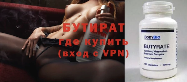 бошки Бородино
