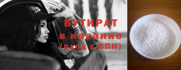 метадон Бронницы