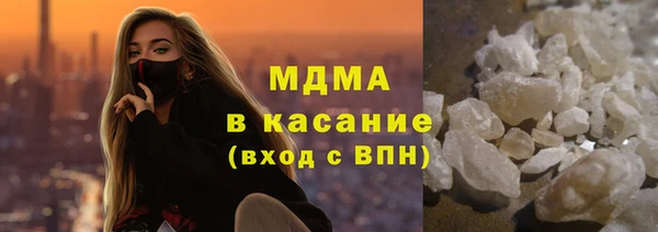 метадон Бронницы