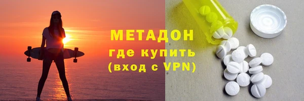 гидропоника Бугульма
