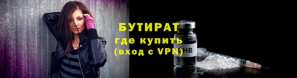 прущая мука Елизово