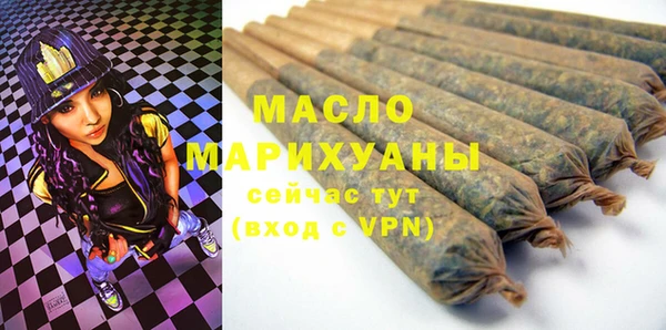 бошки Бородино