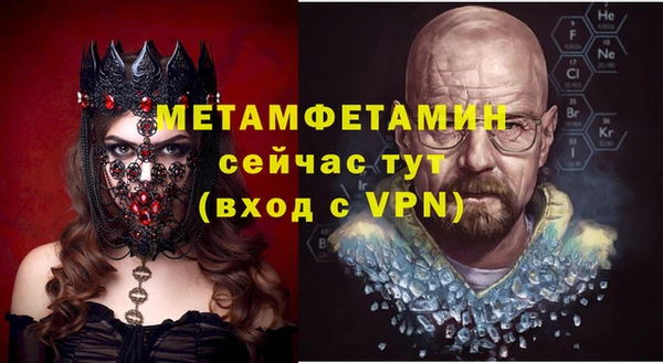 гидропоника Бугульма