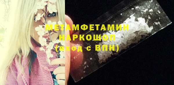 гидропоника Бугульма