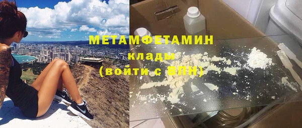 гидропоника Бугульма