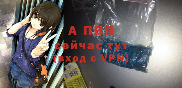 гидропоника Бугульма