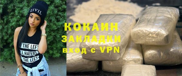 метадон Бронницы