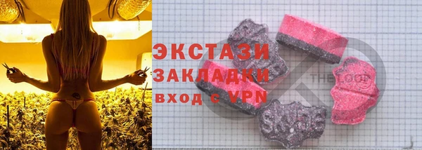 гидропоника Бугульма