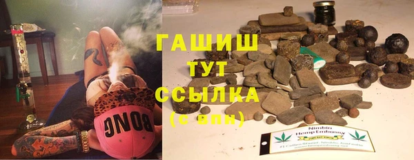 гидропоника Бугульма