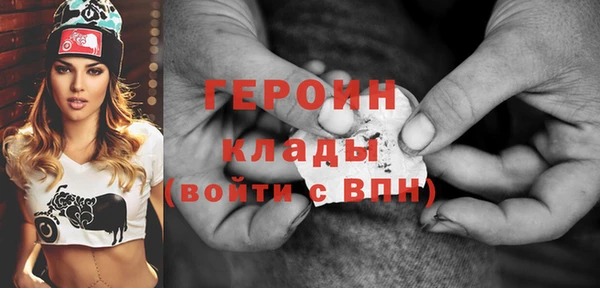 метадон Бронницы