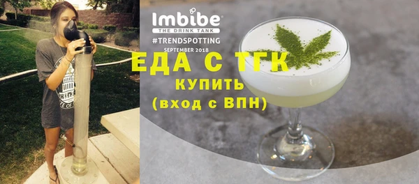 метадон Бронницы