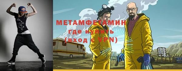 бошки Бородино