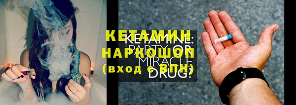 метадон Бронницы
