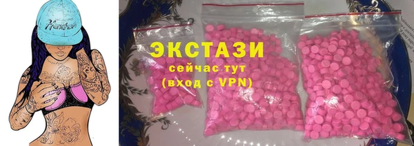 бошки Бородино