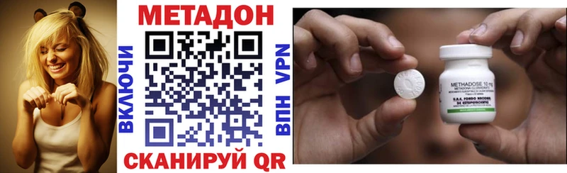 закладки omg ССЫЛКА МЕТАДОН VHQ Мелеуз