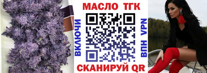 mega как войти  дарнет шоп  Мелеуз  Дистиллят ТГК жижа 