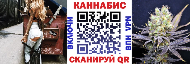 Канабис White Widow  магазин    Мелеуз 