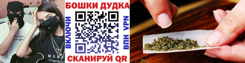 Бошки марихуана конопля Мелеуз